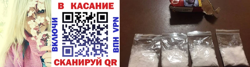 Наркошоп Рыбинск АМФЕТАМИН  Бошки Шишки  Меф  Метадон  A PVP  ГАШ 