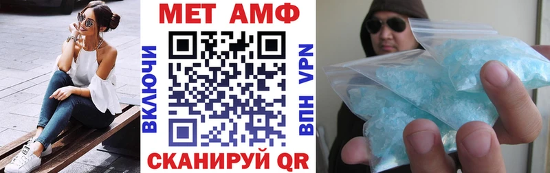 АМФЕТАМИН VHQ  Рыбинск 