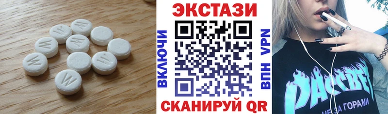 Экстази MDMA  Рыбинск 