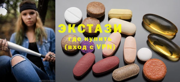 COCAINE Володарск