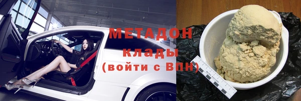 COCAINE Володарск
