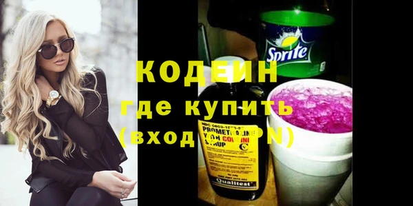 трава Волоколамск