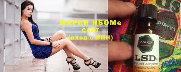 трава Волоколамск