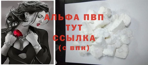 трава Волоколамск