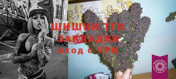 COCAINE Володарск