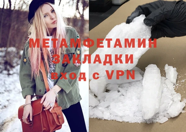 трава Волоколамск