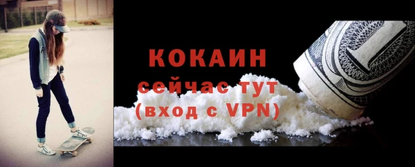 трава Волоколамск