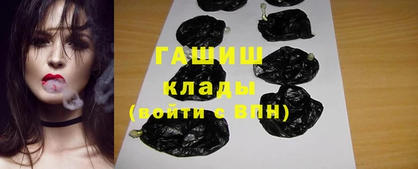 трава Волоколамск