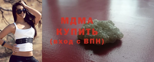 трава Волоколамск
