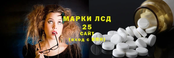 COCAINE Володарск