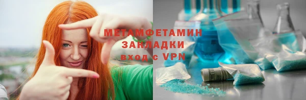 скорость Волосово