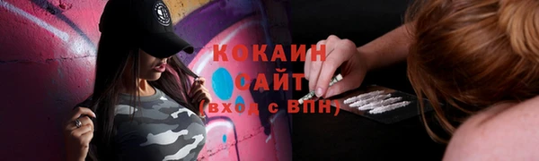 скорость Волосово