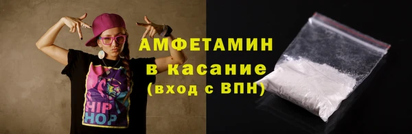 трава Волоколамск