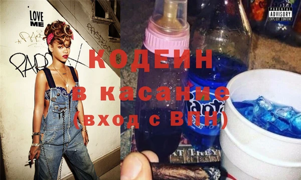 трава Волоколамск