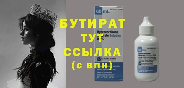 COCAINE Володарск