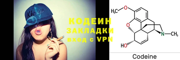 COCAINE Володарск