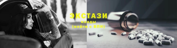 трава Волоколамск