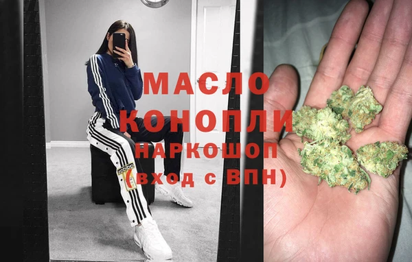 COCAINE Володарск