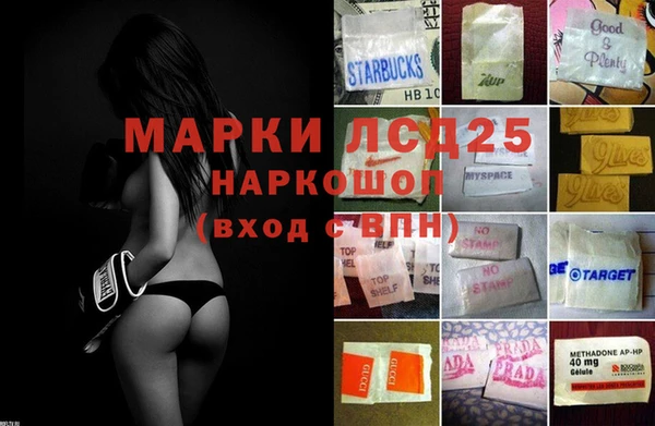 COCAINE Володарск