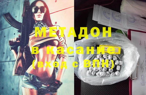 COCAINE Володарск