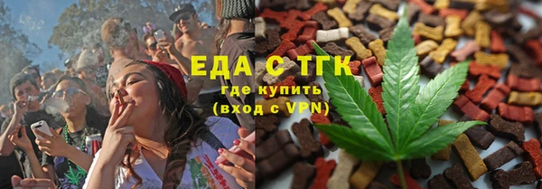 трава Волоколамск