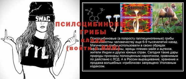 COCAINE Володарск