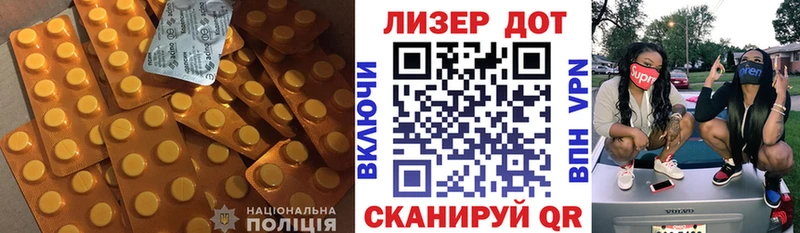 Лсд 25 экстази ecstasy  Рыбинск 