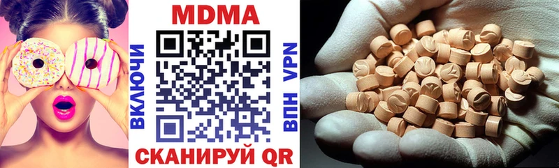 MDMA crystal  МЕГА как зайти  Рыбинск 