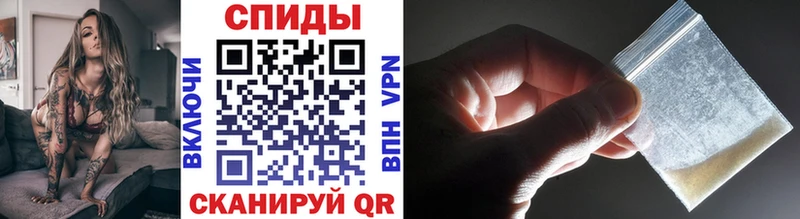 Метамфетамин пудра  Рыбинск 