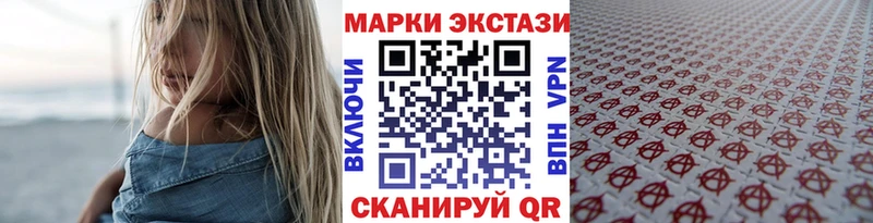 где можно купить Рыбинск Марки 25I-NBOMe 1500мкг